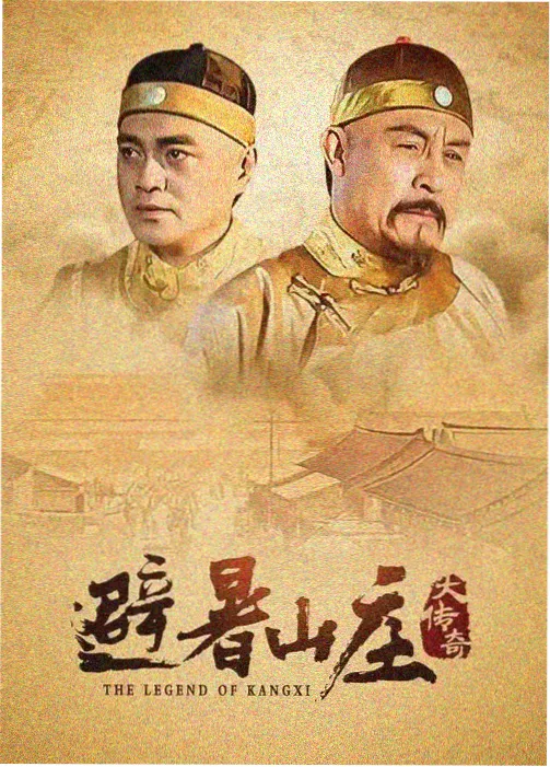 电影一级刑侦剧集潮汐档案
